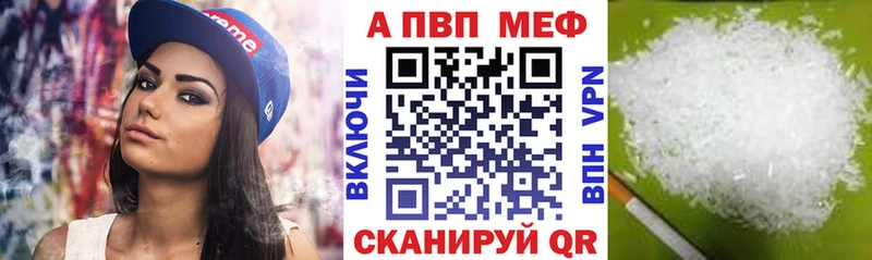 Купить наркоту Улан-Удэ Амфетамин COCAIN Alpha-PVP МЕФ Codein ГАШ