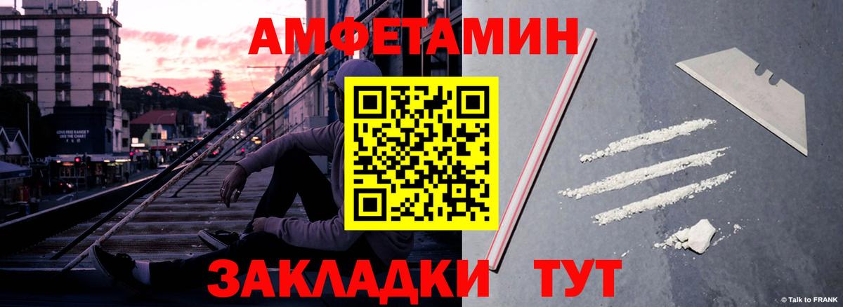 БУТИРАТ Улан-Удэ