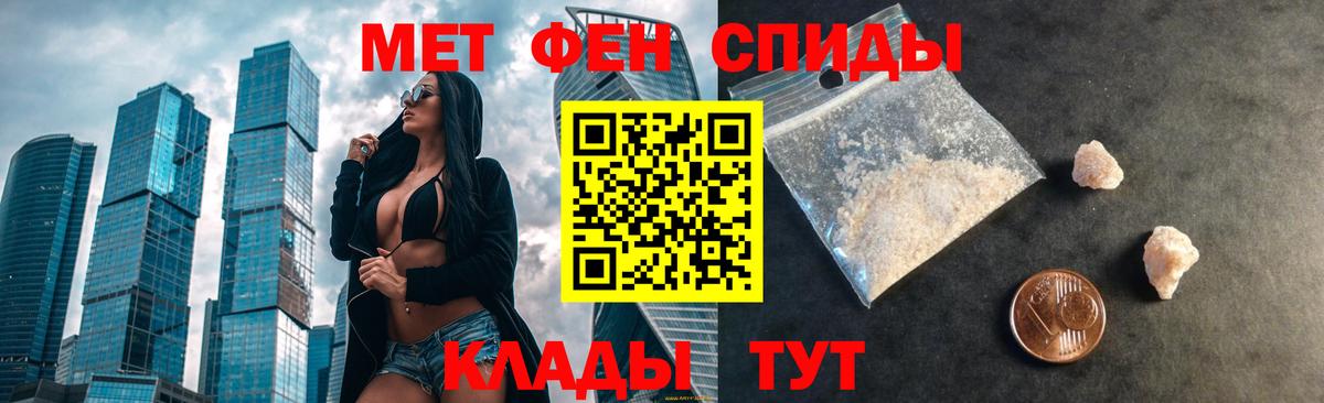 Amphetamine  АМФЕТАМИН  Вход с VPN  Амфетамин 97%  Улан-Удэ 