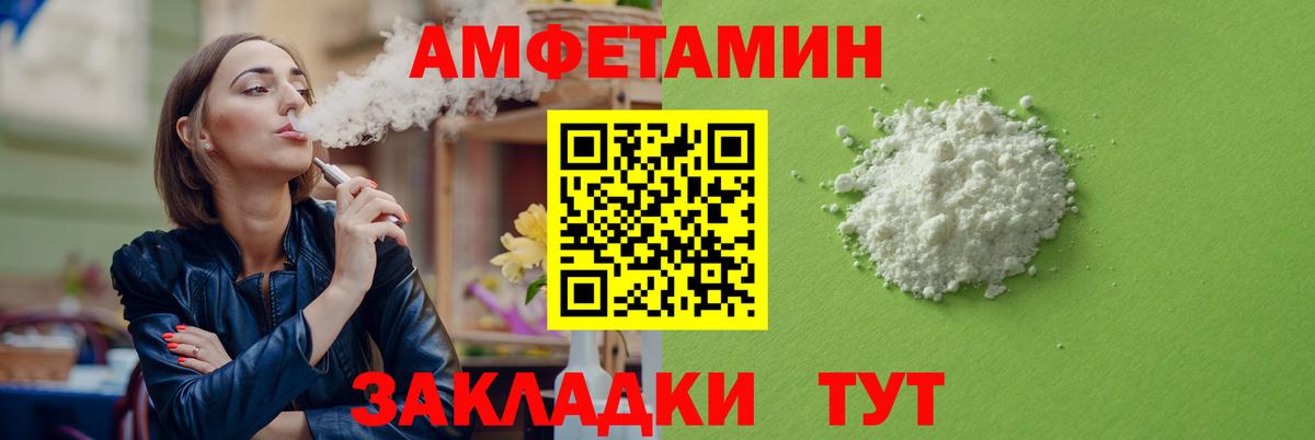 АМФ VHQ Улан-Удэ