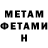 Амфетамин 97% ATRIX