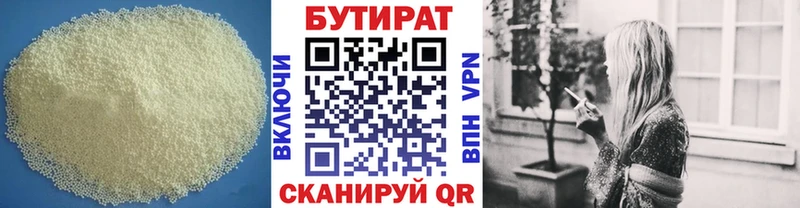 omg ссылка  Улан-Удэ  БУТИРАТ буратино 