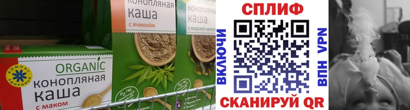мега ссылка  Улан-Удэ  Cannafood конопля 