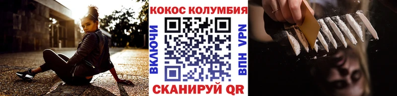 как найти   Улан-Удэ  blacksprut онион  COCAIN Боливия 
