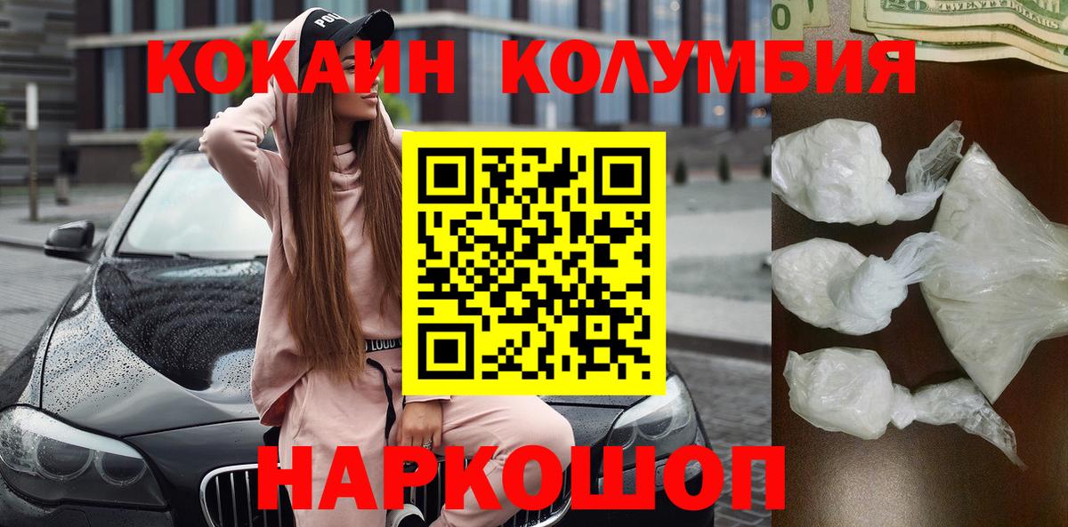 COCAIN 98% Улан-Удэ