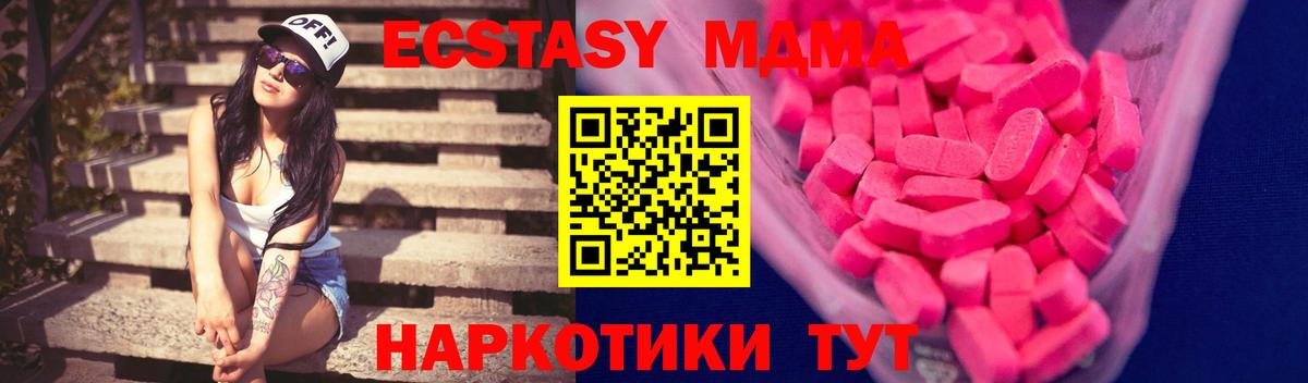 Экстази бентли Улан-Удэ