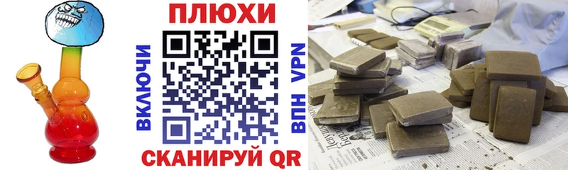 ГАШИШ 40% ТГК  Улан-Удэ 