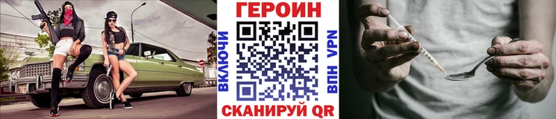 OMG сайт  Улан-Удэ  ГЕРОИН гречка  где можно купить наркотик 