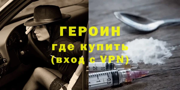 мдма Богородицк