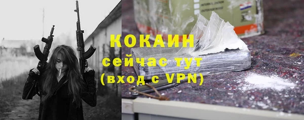 apvp Волоколамск