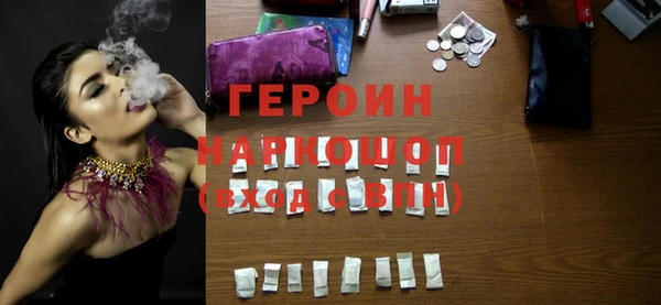 мдма Богородицк