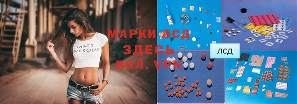 мдма Богородицк