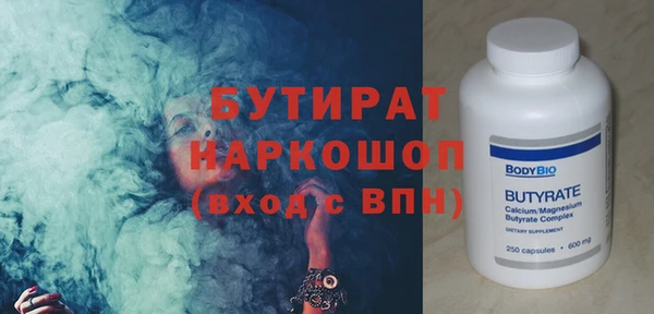 мдма Богородицк