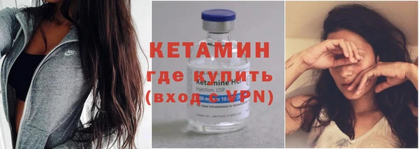 мдма Богородицк