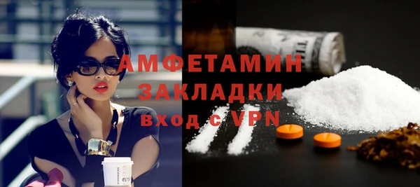 меф VHQ Богородск