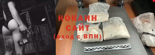 мдма Богородицк