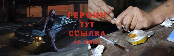 меф VHQ Богородск