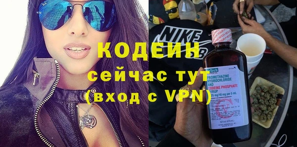 меф VHQ Богородск