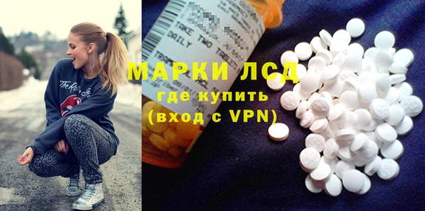 мдма Богородицк