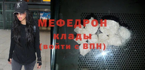 мдма Богородицк
