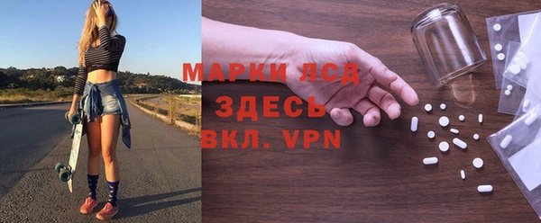 мдма Богородицк