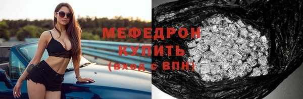 мдма Богородицк