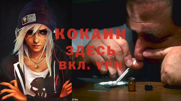 прущая мука Богданович