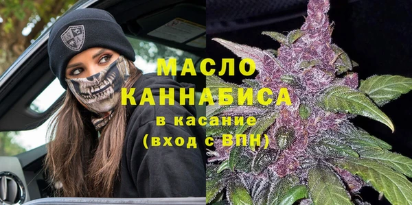 мдма Богородицк