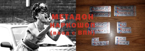 меф VHQ Богородск