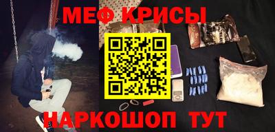 дмт Наро-Фоминск