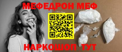 дмт Наро-Фоминск