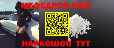 mdpv Нарткала