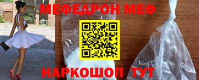 mdpv Нарткала