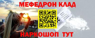 mdpv Нарткала