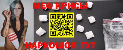 молекула духа Нальчик