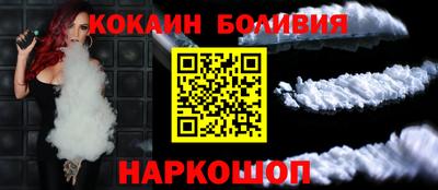 молекула духа Нальчик