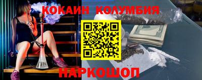 молекула духа Нальчик