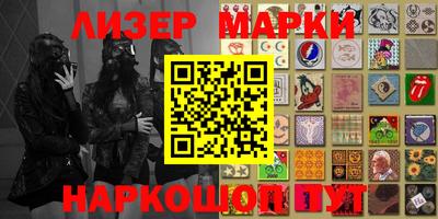 молекула духа Нальчик
