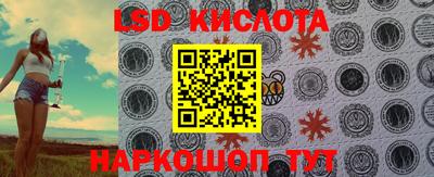 дмт Наро-Фоминск