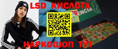 дмт Наро-Фоминск