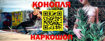 дмт Наро-Фоминск