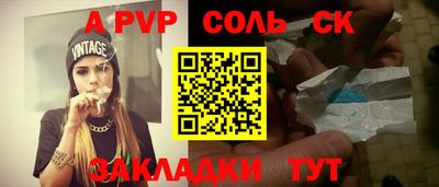дмт Наро-Фоминск