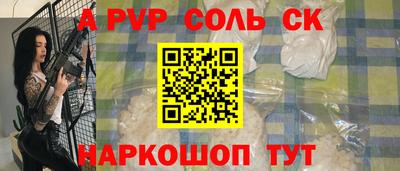 дмт Наро-Фоминск