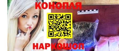 кокаин Тулун