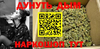 молекула духа Нальчик