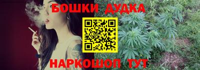 дмт Наро-Фоминск