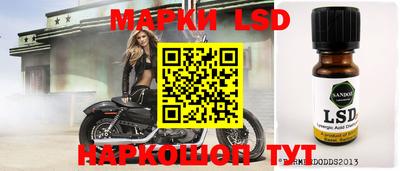 дмт Наро-Фоминск