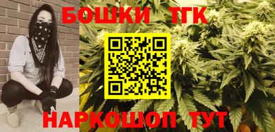 молекула духа Нальчик