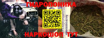 молекула духа Нальчик