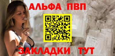 молекула духа Нальчик
